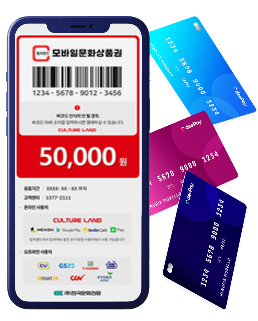 소액결제현금화 | 24시간 서비스 거래 5분내 초고속 진행