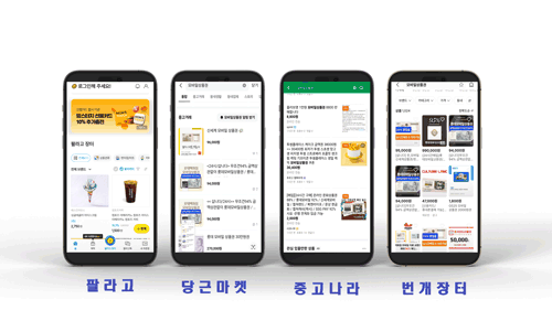 상품권판매처