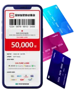 소액결제 현금화